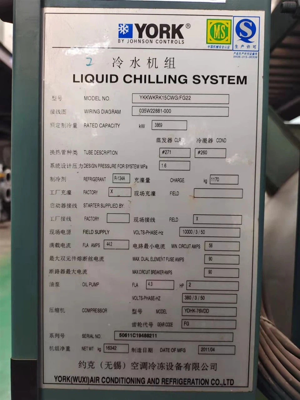 1100 TR York vannkjølt kjøler på lager