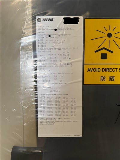 Trane CVHG780 Sentrifugalvannkjølt kjøler